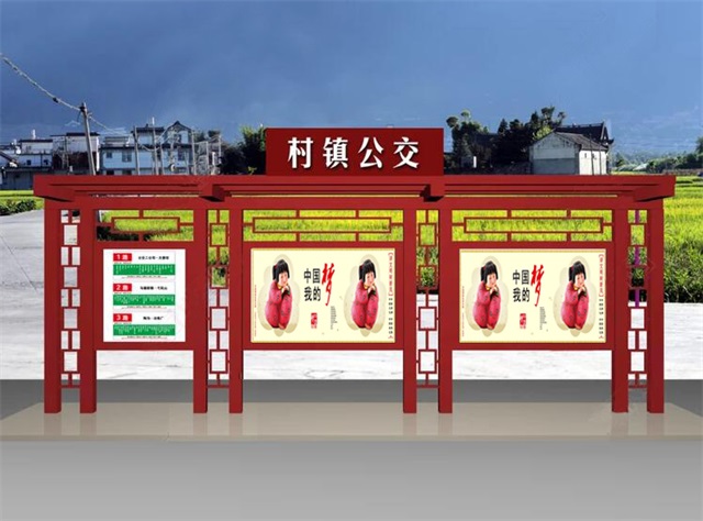 重庆公交候车亭的设计理念