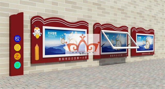 重庆挂墙宣传栏