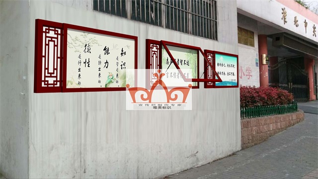 重庆挂墙宣传栏