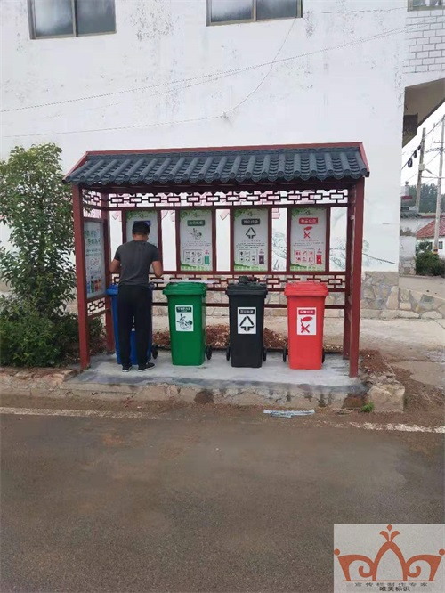 重庆垃圾分类亭